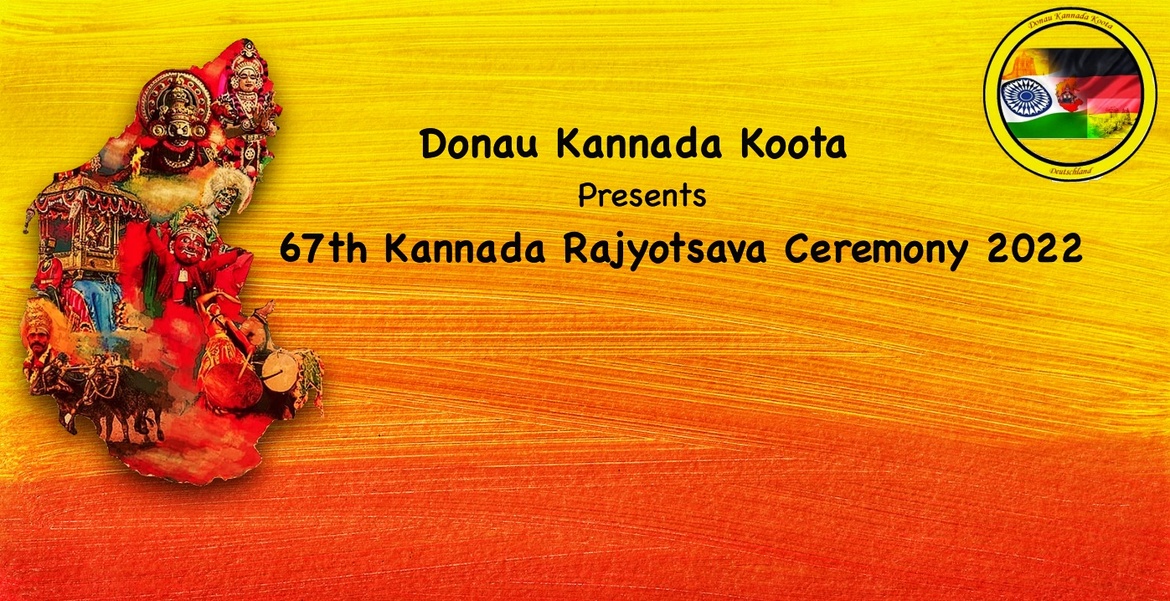 /posts/20221111-kannadarajyotsava-2022/featured-image.jpg /posts/20221111-kannadarajyotsava-2022/featured-image.jpg